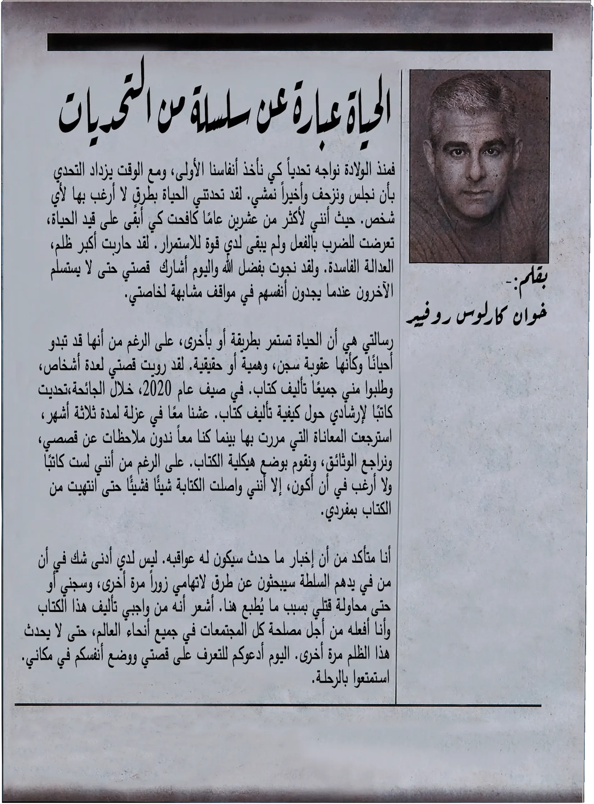 Arabic
